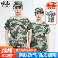 皚虎純棉軍訓(xùn)服套裝男女迷彩服夏季薄款學(xué)生軍訓(xùn)服裝迷彩服工作服