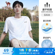 駱駝（CAMEL）冰感防曬透氣速干彈力男運動T恤 C14BAYL6044 玉石白 M
