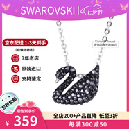 施華洛世奇（SWAROVSKI）天鵝項鏈系列 優(yōu)雅魅力鎖骨鏈 生日情人節(jié)七夕禮物送女友時尚飾品 小號銀鏈黑天鵝  5347330