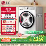 LG小旋風(fēng)系列12KG超薄洗烘一體機家用直驅變頻洗凈比1.1 360°速凈噴淋白FCW12D4WA國家補貼以舊換新