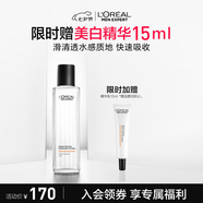 歐萊雅男士耀亮補水爽膚水180ml保濕提亮膚色須后水護膚品七夕送男友