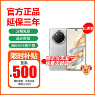 華為Mate60Pro+ 店內選購  X60pro 24期免息十面抗摔防水耐磨 5800mAh大電池 一億像素AI影像 國行正品 玄武灰 12GB+512GB 24期免息【延保3年:365天只換不修+