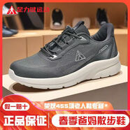 足力健鞋子老人鞋中老年舒適軟底防滑女鞋透氣散步鞋輕便旅游媽媽健步鞋 灰色【男款】 42