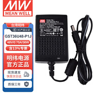 明緯（MEANWELL）開(kāi)關(guān)電源 GST系列 高效工業(yè)級電源適配器 GST36U48-P1J丨48V0.75A