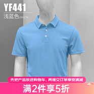 PGM 夏季高爾夫服裝男士速干短袖衣服golf男裝翻領(lǐng)POLO杉 YF441-淺藍(lán)色【3802T】 L