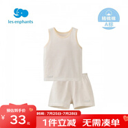 麗嬰房（Les enphants）童裝嬰兒衣服寶寶空調(diào)服薄款兒童內(nèi)衣套裝睡衣家居服套裝 黃色(背心套裝) 120 cm/6歲