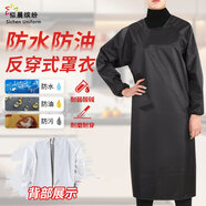 似晨繽紛防水防油罩衣男女廚房圍裙長(cháng)袖反穿工作服大褂工作圍腰殺魚(yú)皮圍裙