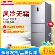 容聲（Ronshen）冰箱風冷無霜219升電腦控溫節(jié)能中門軟冷凍三門三溫家用出租 容聲BCD-219WD1NY 風冷無霜