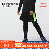 迪卡儂（DECATHLON）兒童緊身衣保暖訓(xùn)練服兒童運(yùn)動透氣速干衣秋長袖內(nèi)衣KIL 緊身褲-【經(jīng)典黑】- 針織款 150 （10-11歲 141-150）