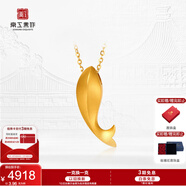 京工美作古法黃金吊墜女足金999小金魚(yú)項鏈吊墜送女友生日禮物3.96g