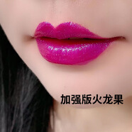 雪菲伊人防水水光火龍果色不掉色口紅持久玫紫色學生變色唇膏芭比粉唇彩釉 N31 加強版火龍果色