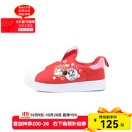 adidas阿迪達(dá)斯童鞋三葉草貝殼頭休閑板鞋寶寶學(xué)步鞋兒童運(yùn)動(dòng)鞋GX3231 迪士尼聯(lián)名 ID9709 26