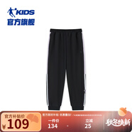 喬丹QIAODAN商場(chǎng)同款童裝女童休閑褲2024秋冬新款兒童運動(dòng)褲加厚長(cháng)褲 【320g云享棉】黑色 150cm