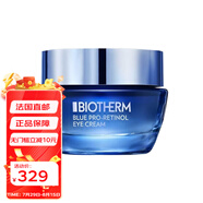 碧歐泉（BIOTHERM） 女士藍源眼霜 15ml