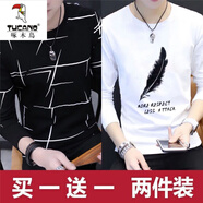 啄木鳥夏天戶外防曬長(zhǎng)袖t恤男薄款男士秋季2025新款涼爽潮流百搭打底衫 亂條黑+羽毛白 【兩件裝】 M 【75-90斤】