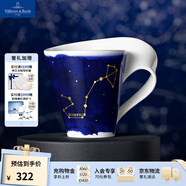 德國唯寶（Villeroy&Boch）生日送禮NEW WAVE星座杯 精美禮盒馬克杯 咖啡杯 創(chuàng)意個性潮流杯 天蝎座 300ml