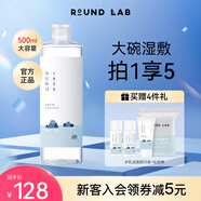 柔恩萊 韓國ROUND LAB獨島爽膚水女保濕補水護膚清爽敏感肌化妝水500ml 500ml