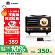 貓王收音機貓王音響貓王小王子OTR無線便攜式藍牙音箱可愛復(fù)古小音響收音機 騎士黑 禮物 