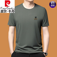 皮爾卡丹（pierre cardin）短袖t恤男2024新款夏季薄款男士圓領(lǐng)純棉體恤上衣打底衫 短袖Q1119豆綠Y 170/L120-135斤