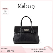 Mulberry【經(jīng)典回歸】/瑪葆儷Bayswater手提包單肩通勤女包 黑色
