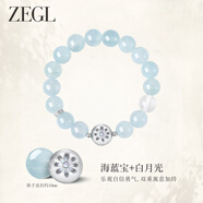 ZEGL明星同款設(shè)計(jì)師小彩石海藍(lán)寶水晶手串10mm 紀(jì)念日生日禮物送女友