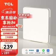 TCL吸頂燈LED簡約大氣客廳臥室餐廳燈中山燈具 24W三色調(diào)光包安裝