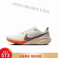 耐克（NIKE）新款飛馬41蛇年限定男女登月網(wǎng)面透氣百搭休閑運(yùn)動(dòng)慢跑鞋帶 41-蛇年限定 前后雙氣墊 42 標(biāo)準(zhǔn)碼