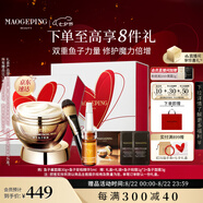 毛戈平魚(yú)子醬面膜安瓶精華保濕面部精華緊致護膚品套裝七夕情人節禮物