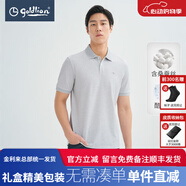 金利來（Goldlion）酷派絲桑蠶絲短袖polo衫男條紋商務(wù)翻領(lǐng)T恤 18淺灰 M (170)