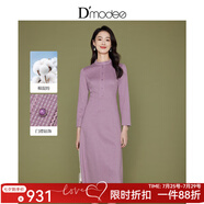 黛瑪詩顯瘦花裙子新款長袖立領連衣裙女復古格紋毛呢裙子 粉色 XL