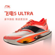 李寧飛電5 ULTRA丨減震回彈競速比賽跑鞋男女同款2025夏跑步鞋ARMV005 ARMV005-5香檳白/熒光果紅 41