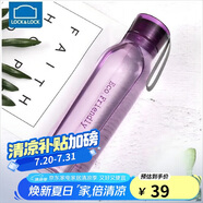 樂扣樂扣（LOCK&LOCK）ECO戶外運(yùn)動(dòng)水杯戶外便攜塑料水壺男女學(xué)生杯子550ML紫色