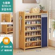 Z竹世界鞋架子家用門口多層簡易鞋柜收納神器省空間置物架宿舍防塵入戶門 【店長】【升級款】七層90長