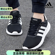 阿迪達斯（adidas）官方艦店男鞋 25運動(dòng)鞋時(shí)尚舒適透氣鞋子網(wǎng)面輕便休閑跑步鞋 GY3094-店長(cháng)推薦 40.5 250mm