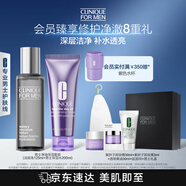 倩碧男士凈油保濕套裝(潔面泡125ml+男士保濕水200ml)護(hù)膚品生日禮物