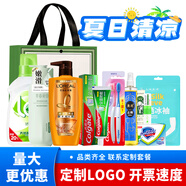 防暑降溫套裝夏日清涼禮包高溫慰問(wèn)品清涼一夏套裝實(shí)用禮品日用品 30號(hào)套裝