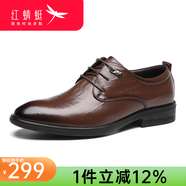 紅蜻蜓（RED DRAGONFLY）男鞋夏季商務(wù)正裝皮鞋男內(nèi)增高男鞋男士隱形增高鞋 棕色 39