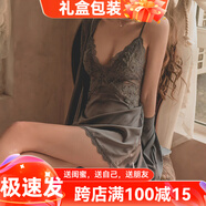 貓惑冰絲睡衣帶胸墊女士高級(jí)感夏季蕾絲薄款內(nèi)衣仿真絲睡裙家居服禮盒 灰藍(lán)色 【帶胸墊】【睡裙+睡袍】 L【適合95-115斤】