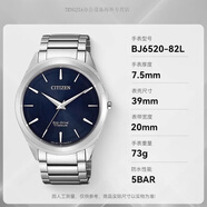 西鐵城手表男款光動能男士手表腕表黑盤商務(wù)表BJ6520 BJ6520-82L
