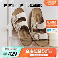 百麗周雨彤同款QQ吐司1代升級(jí)版女厚底勃肯拖鞋D6B1DBT5 米白 34