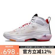 耐克（NIKE）AIR JORDAN 37男子AJ37兔八哥經(jīng)典復古運動(dòng)休閑實(shí)戰籃球鞋 DD6959-160 38.5