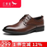紅蜻蜓（RED DRAGONFLY）男鞋夏季商務(wù)正裝皮鞋男內增高男鞋男士隱形增高鞋 棕色 38