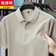 恒源祥Polo.衫男士夏季新款短袖T恤男棉質(zhì)翻領(lǐng)上衣男純色休閑有領(lǐng)體恤衫 淺卡其825501 M 48(95-115斤)