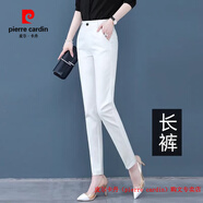 皮爾卡丹（pierre cardin）哈倫褲女2025春夏秋季高腰寬松顯瘦休閑小個(gè)子九分白色西裝褲子薄 白色長(zhǎng)褲【2條優(yōu)惠裝】 S 26【建議80-90斤】