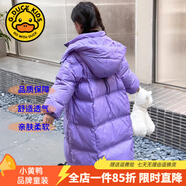 G.DUCKKIDS童裝女童羽絨服冬季2023新款兒童外套白鴨絨中長款連帽衣服小女孩 長款紫色【高品質棉服】 140 尺碼9~10歲【130-140cm】