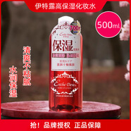伊特露（Esthe Dew）新款化妝水櫻桃高保濕爽膚水清爽臉部濕敷女500ml 500ml 新款關(guān)注有優(yōu)惠