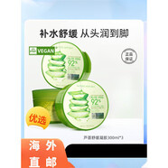GNC蘆薈膠300ml*3罐韓國保濕舒緩曬后修復祛痘凝膠 (300ml 所有膚質)*3
