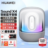 華為（HUAWEI） Soundx new音響AI智能藍(lán)牙音箱家用帝瓦雷有線電腦臺式無線音箱 Sound x4 悅動白【曬單選好禮】