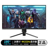 CEHUA策華28英寸4k152Hz顯示器144Hz電腦顯示屏ips液晶屏幕電競游戲高刷臺式桌面護眼hdr400 28”4K152Hz雙DP+HDMI俯仰 A2