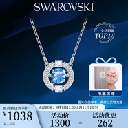 施華洛世奇（SWAROVSKI）跳動(dòng)的心 UNA SPARKLING DC項鏈女送女朋友生日禮物女5279425